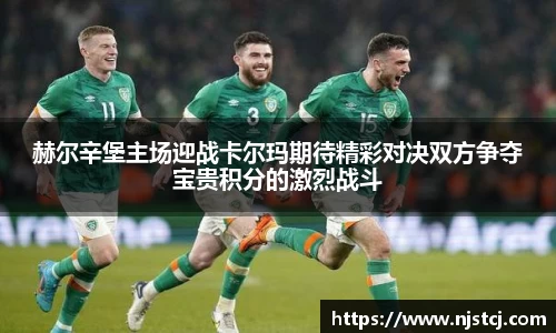 九游(NINE GAME)体育·官方网站-中国智慧体育科技领导者