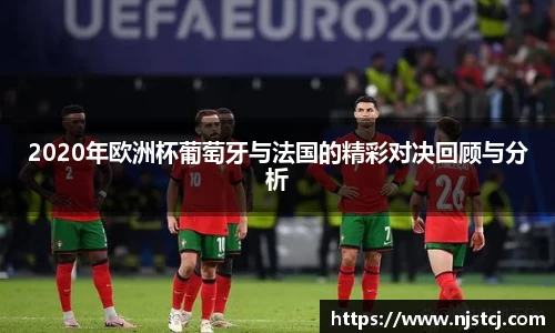 九游(NINE GAME)体育·官方网站-中国智慧体育科技领导者