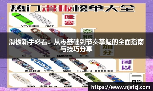 ninegame